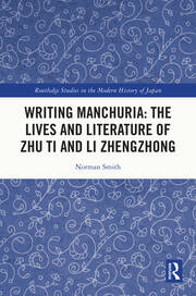 Writing Manchuria: The Lives and Literature of Zhu Ti and Li Zhengzhong book cover