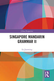 Singapore Mandarin Grammar II book cover
