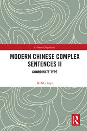 Modern Chinese Complex Sentences II: Coordinate Type book cover