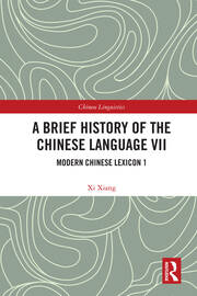 A Brief History of the Chinese Language VII: Modern Chinese Lexicon 1 book cover
