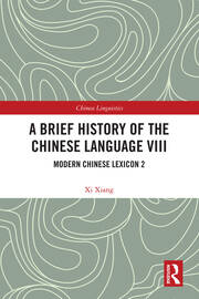 A Brief History of the Chinese Language VIII: Modern Chinese Lexicon 2 book cover