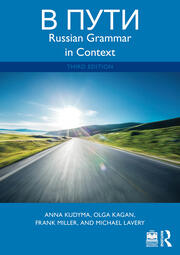 V Puti: Russian Grammar in Context book cover