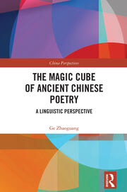 The Magic Cube of Ancient Chinese Poetry: A Linguistic Perspective book cover
