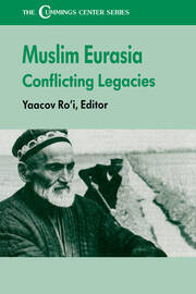 The Muslim Eurasia: Conflicting Legacies book cover