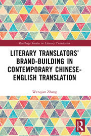 Literary Translators’ Brand-Building in Contemporary Chinese-English Translation book cover