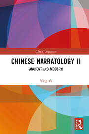 Chinese Narratology II: Ancient and Modern book cover