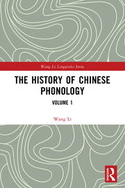 The History of Chinese Phonology: Volume 1 book cover