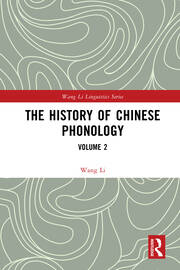 The History of Chinese Phonology: Volume 2 book cover