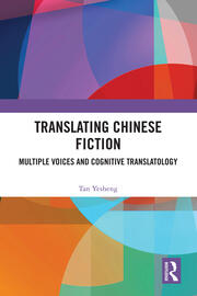 Translating Chinese Fiction: Multiple Voices and Cognitive Translatology book cover