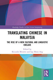 Translating Chinese in Malaysia: The Rise of a New Cultural and Linguistic Enclave book cover