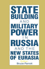 The International Politics of Eurasia: v. 5: State Building and Military Power in Russia and the New States of Eurasia book cover