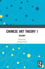 Chinese Art Theory I: History book cover