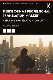 Inside China’s Professional Translation Market: Assuring Translation Quality book cover