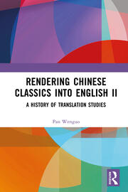 Rendering Chinese Classics into English II: A History of Translation Studies book cover