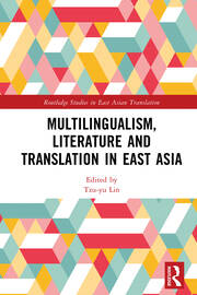 Multilingualism, Literature and Translation in East Asia book cover