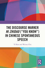 The Discourse Marker ni zhidao (“You Know”) in Chinese Spontaneous Speech book cover