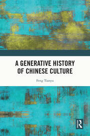 A Generative History of Chinese Culture book cover