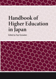 Handbook of Higher Education in Japan book cover