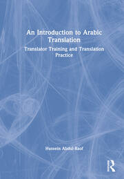 An Introduction to Arabic Translation: Translator Training and Translation Practice book cover