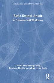 Basic Emirati Arabic: A Grammar and Workbook book cover