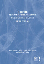V Puti: Student Activities Manual: Russian Grammar in Context book cover