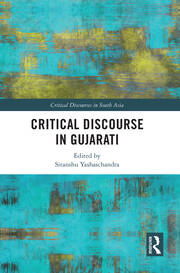 Critical Discourse in Gujarati book cover