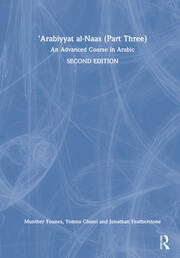 'Arabiyyat al-Naas (Part Three): An Advanced Course in Arabic book cover