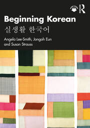 Beginning Korean: 실생활 한국어 book cover