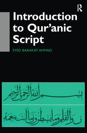 Introduction to Qur'anic Script book cover
