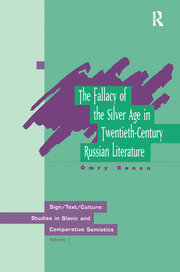 Fallacy of Silver Age book cover