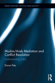 Muslim/Arab Mediation and Conflict Resolution: Understanding Sulha book cover