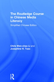 The Routledge Course in Chinese Media Literacy book cover
