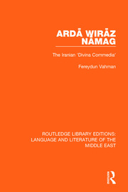 Ardā Wirāz Nāmag: The Iranian 'Divina Commedia' book cover