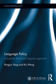 Language Policy: A Systemic Functional Linguistic Approach book cover