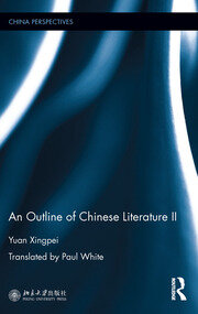An Outline of Chinese Literature II book cover
