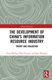 The Development of China's Information Resource Industry: Theory and Evaluation book cover
