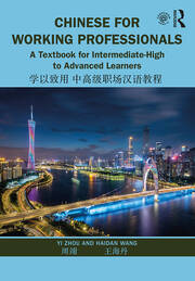 Chinese for Working Professionals: A Textbook for Intermediate-High to Advanced Learners book cover