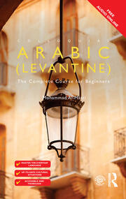 Colloquial Arabic (Levantine): The Complete Course for Beginners book cover