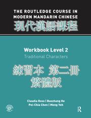 Routledge Course in Modern Mandarin Chinese Workbook 2 (Traditional) book cover