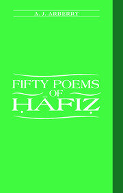 Fifty Poems of Hafiz book cover