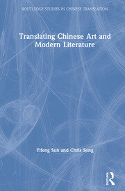 Translating Chinese Art and Modern Literature book cover