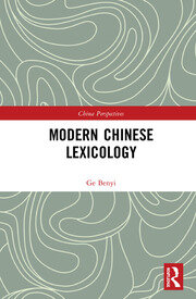 Modern Chinese Lexicology book cover
