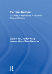 Perform Suzhou: A Course in Intermediate to Advanced Spoken Mandarin book cover