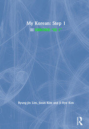 My Korean: Step 1: 나의 한국어 “스텝 1” book cover