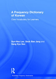 A Frequency Dictionary of Korean: Core Vocabulary for Learners book cover