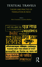 Textual Travels: Theory and Practice of Translation in India book cover