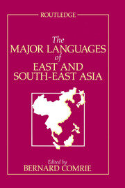 The Major Languages of East and South-East Asia book cover