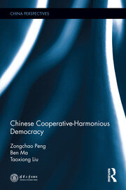 Chinese Cooperative-Harmonious Democracy book cover