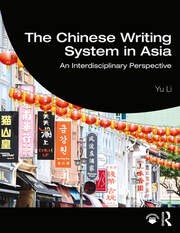 The Chinese Writing System in Asia: An Interdisciplinary Perspective book cover