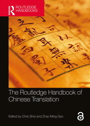 The Routledge Handbook of Chinese Translation book cover